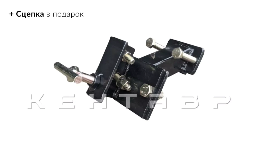Мотокультиватор Кентавр 2013Б (Toyokawa)