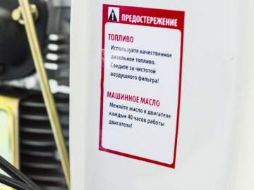 Мотоблок СКАУТ 105D