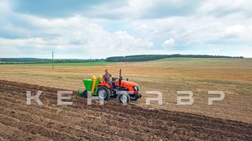 Трактор Кентавр Т-240 PRO (Toyokawa)