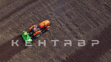 Трактор Кентавр Т-240 (Toyokawa)