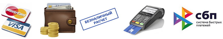 Оплата